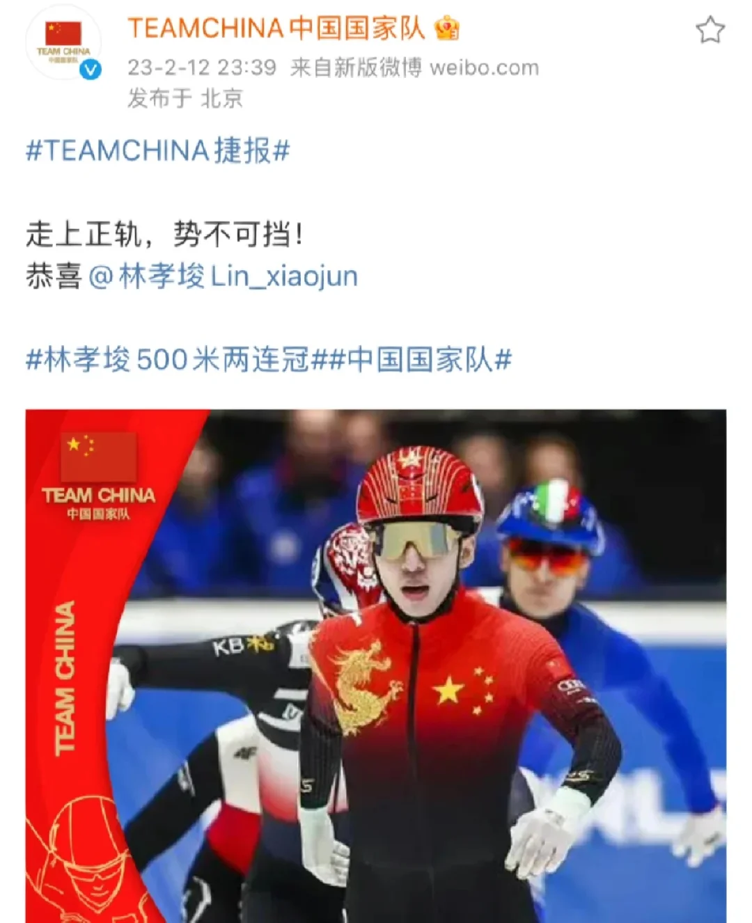 C罗回归赛场，势不可挡首场状态亮眼，公牛观众沸腾！